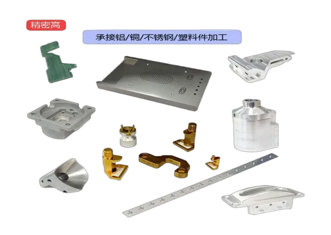 Beispiele für CNC-Bauteile