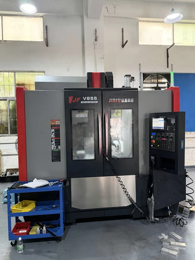CNC 加工中心