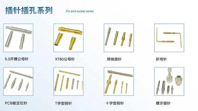 Product configurations & dimensions · Catalog page 28