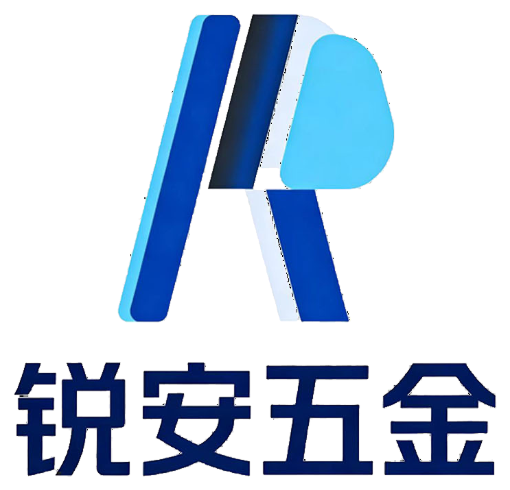 锐安五金 Logo